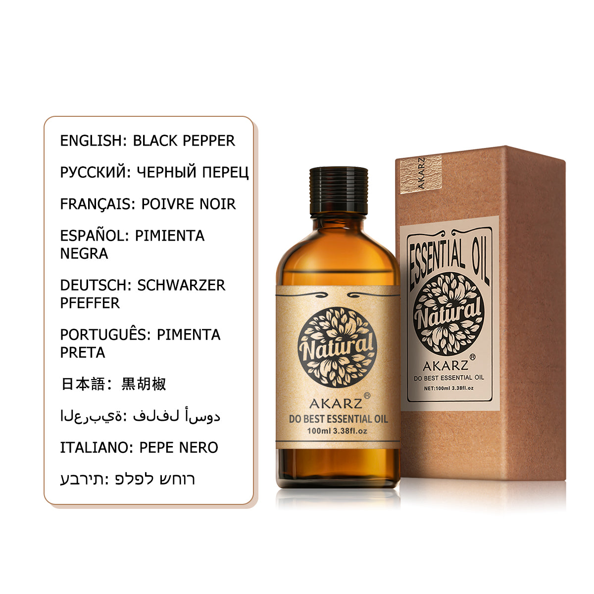 Black Pepper Essential Oil AKARZ Natural And Pure (30ML,100ML )