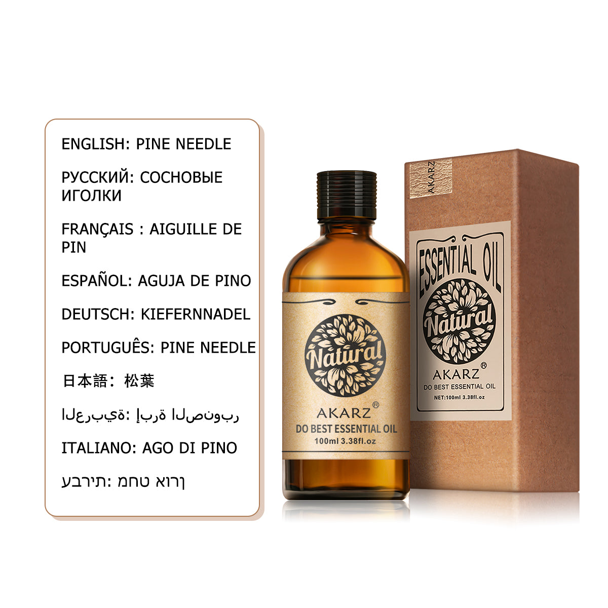 AKARZ Pine Needle Essential Oil Natural And Pure ( 30ML 100ML)