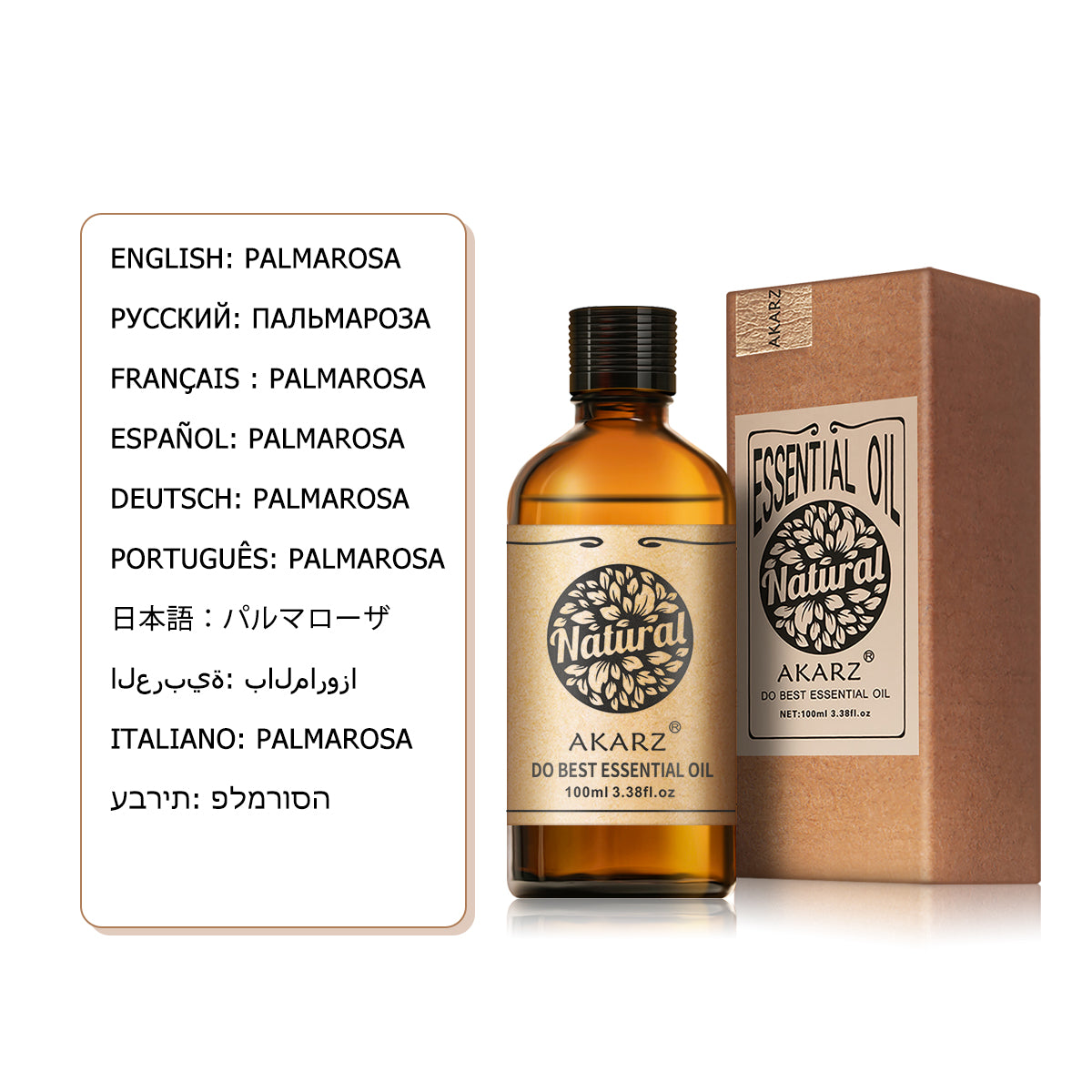 Palmarosa Essential Oil AKARZ Natural And Pure (30ML 100ML )