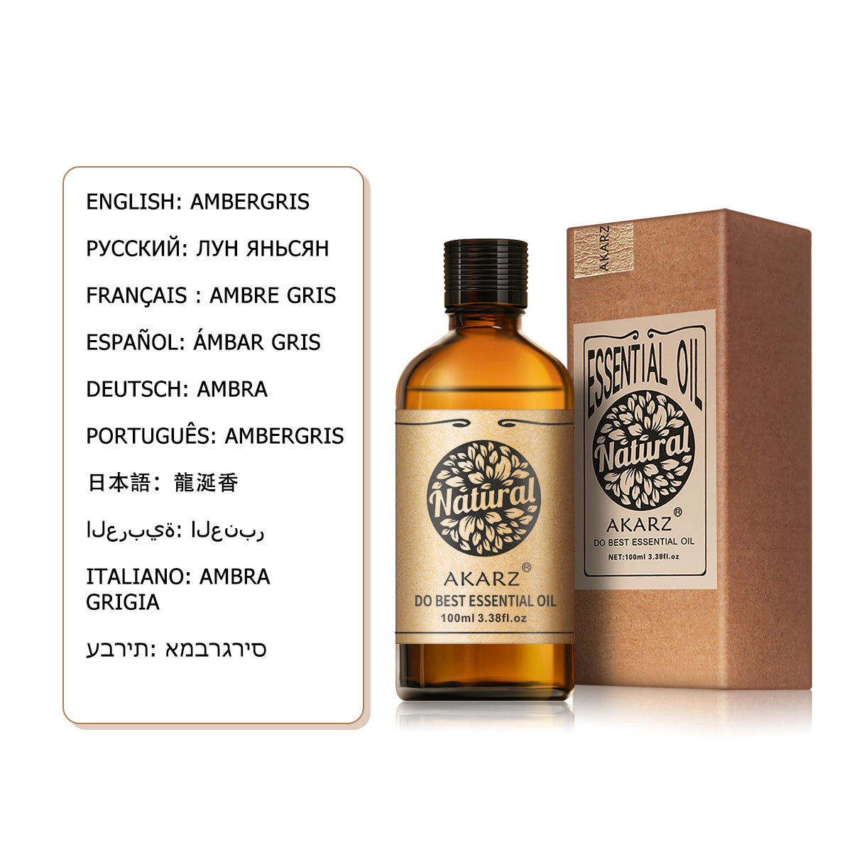 Ambergris Essential Oil AKARZ Natural And Pure ( 30ML  100ML )