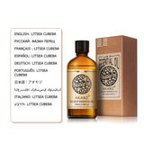 Litsea Cubeba Essential Oil AKARZ Natural And Pure ( 30ML 100ML)