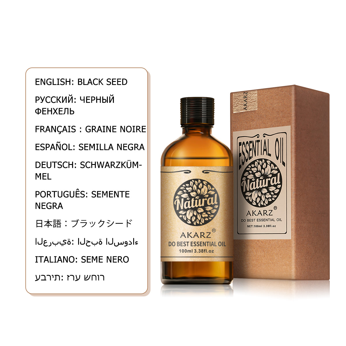 Black Seed Essential Oil AKARZ Natural And Pure (30ML 100ML )