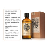 Black Seed Essential Oil AKARZ Natural And Pure (30ML 100ML )