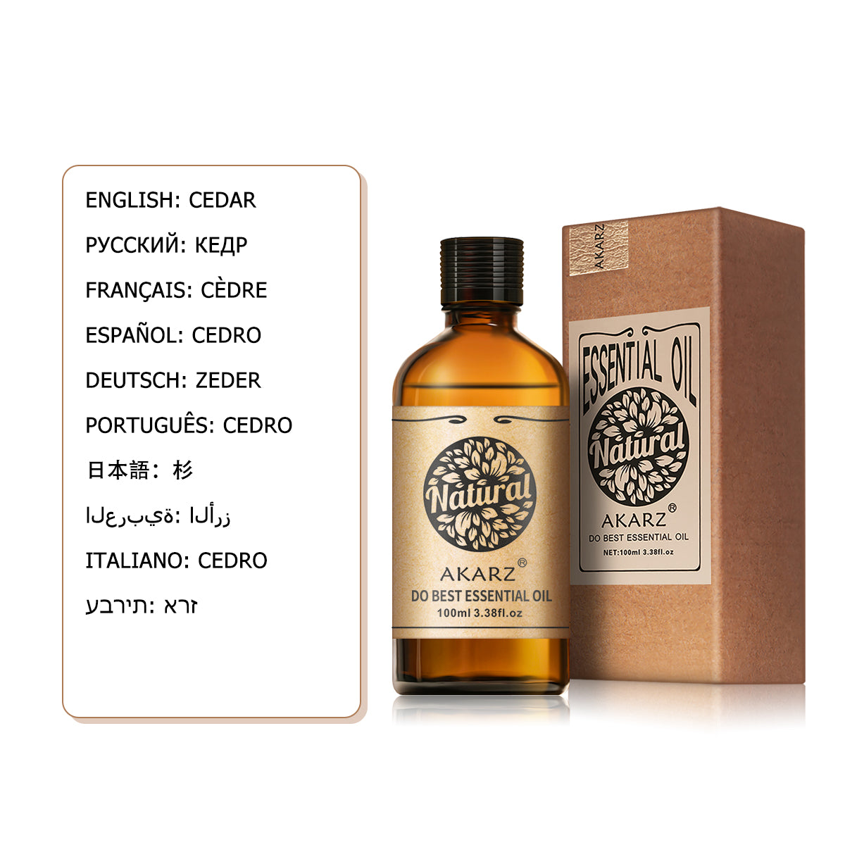 Cedar Essential Oil AKARZ Natural And Pure  (30ML  100ML )