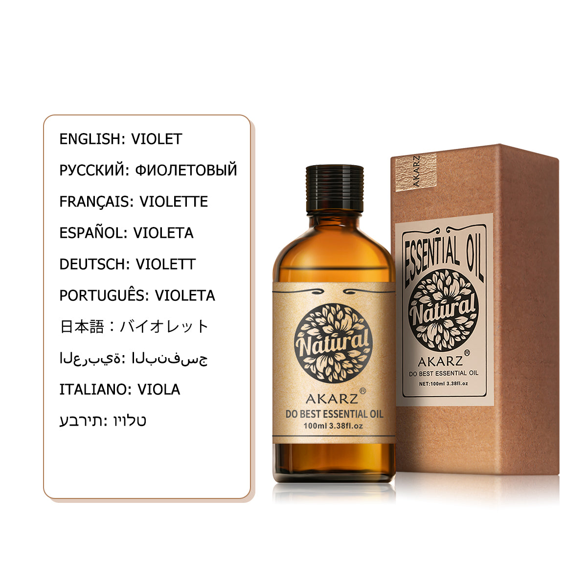 Violet Fragrance Oil - Premium Grade Scented Oil - 100ml