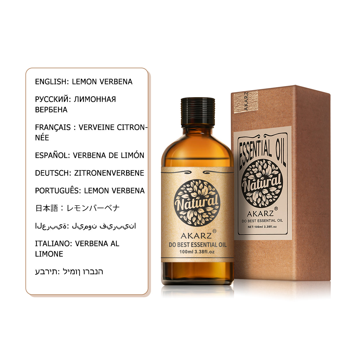 Lemon Verbena Oil (Lippia Citriodora Syn Aloysia Triphylla) Essential Oil  100% Pure Natural Undiluted Uncut Therapeutic Grade Oil 0.33 FL.OZ
